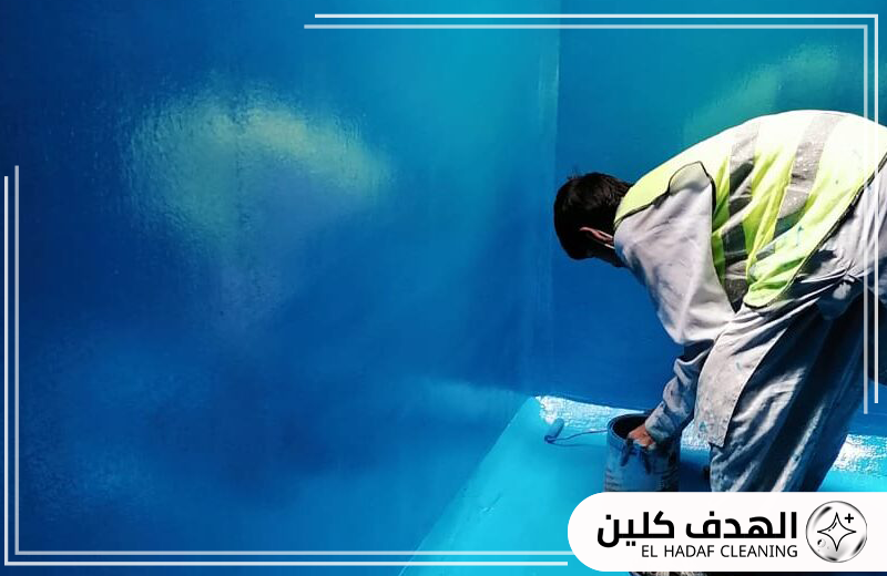 معالجة الشقوق داخل الخزان